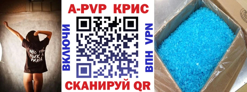 Где продают наркотики Куртамыш ГАШ Кокаин МЕФ Альфа ПВП Канабис
