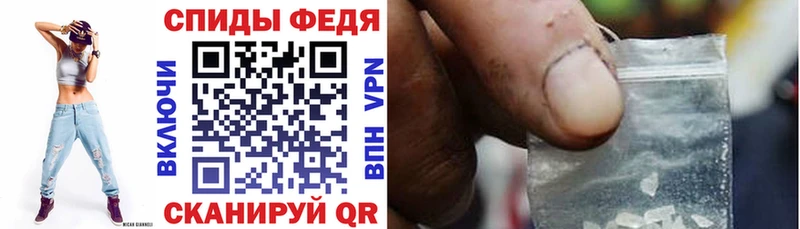 Amphetamine 97%  Куртамыш 