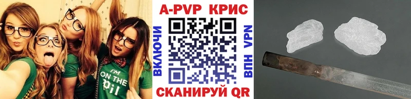 где можно купить наркотик  Куртамыш  omg онион  Alfa_PVP VHQ 