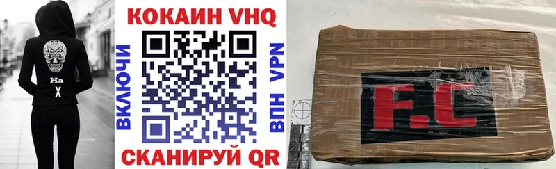 COCAIN Эквадор Куртамыш