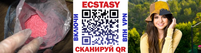 Экстази таблы  Куртамыш 
