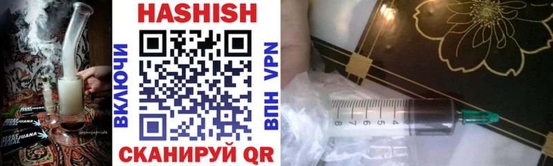 Гашиш hashish  наркотики  Куртамыш 
