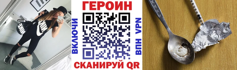 ГЕРОИН Афган Куртамыш