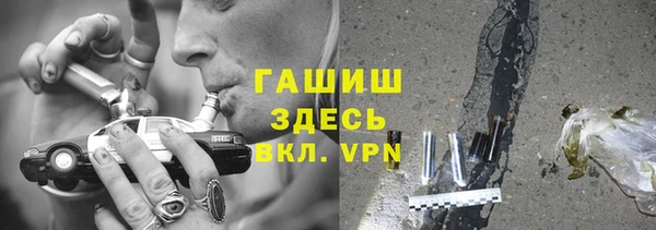 бутират Балабаново