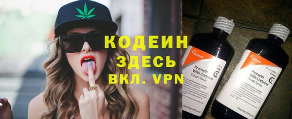 бутират Балабаново
