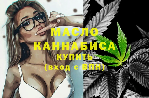 метадон Балахна