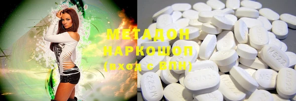 бутират Балабаново