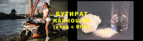 метадон Балахна