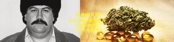 бутират Балабаново