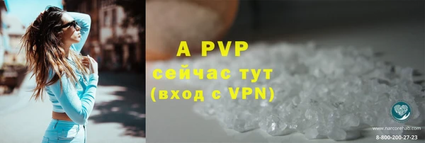 бутират Балабаново