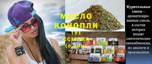 бутират Балабаново