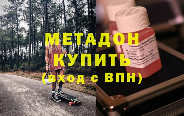 бутират Балабаново