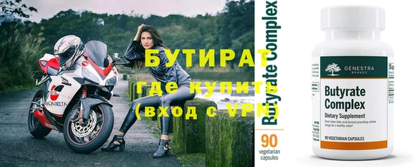 метадон Балахна