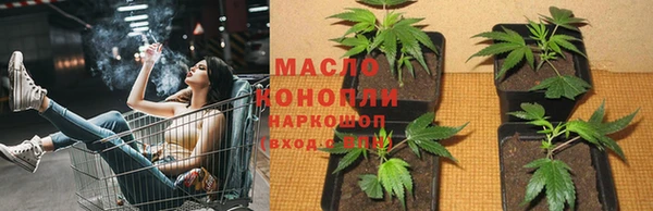 бутират Балабаново