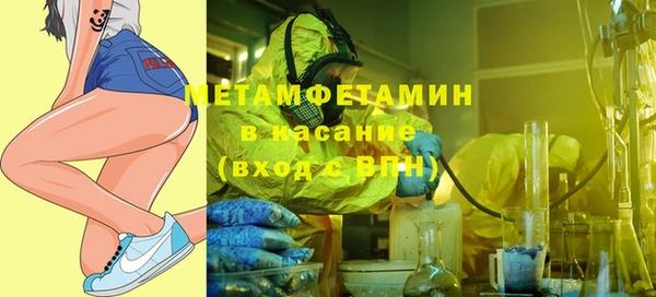 бутират Балабаново