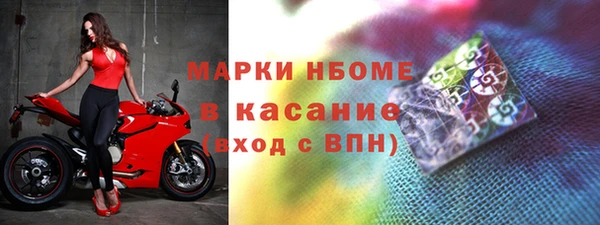 бутират Балабаново