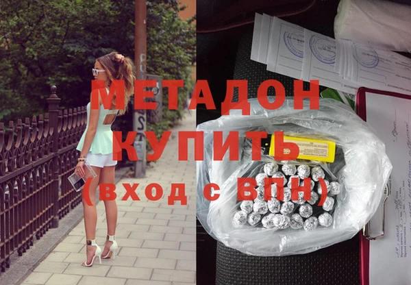 метадон Балахна