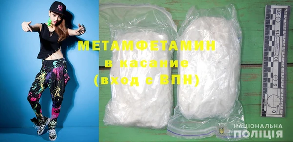 метадон Балахна