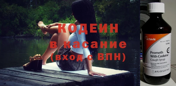 метадон Балахна
