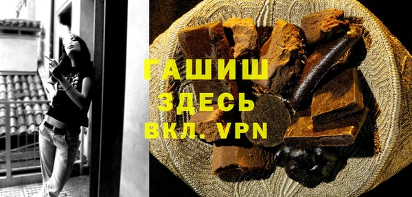 бутират Балабаново