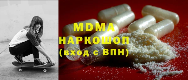 бутират Балабаново
