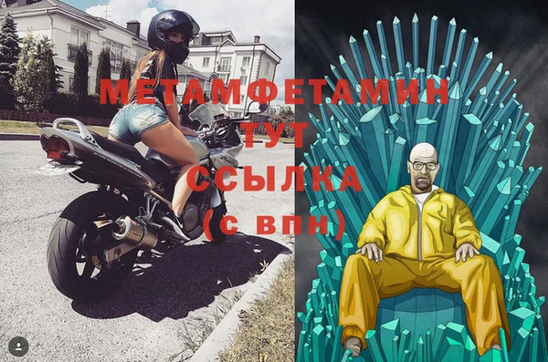 метадон Балахна
