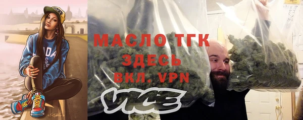метадон Балахна