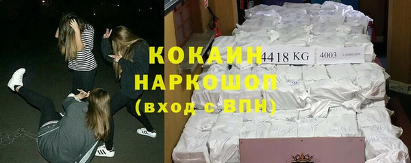 бутират Балабаново