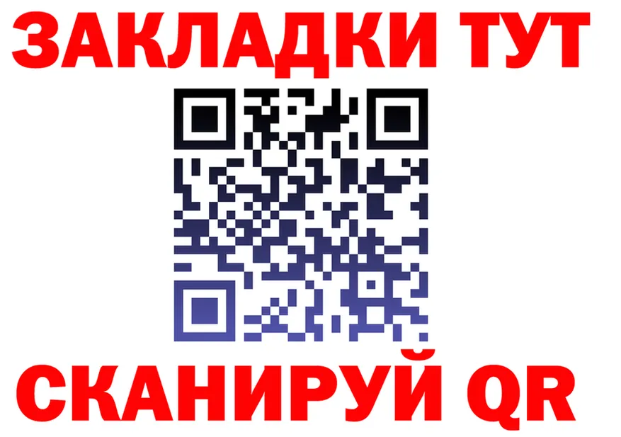 ГАШ VHQ зеркало shop мега Куртамыш
