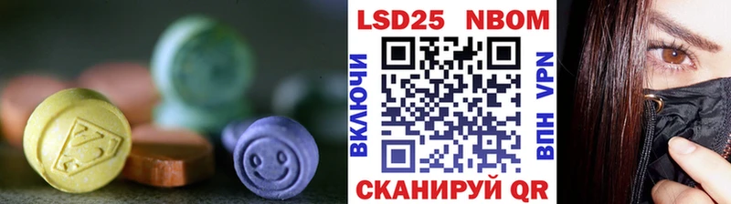 ЛСД экстази кислота  darknet Telegram  Куртамыш 