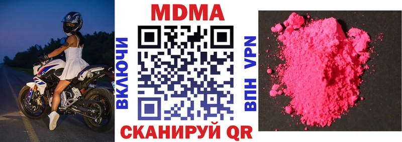 MDMA VHQ  Куртамыш 