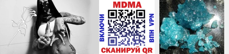 МДМА кристаллы Куртамыш