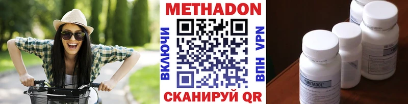 МЕТАДОН белоснежный  Куртамыш 