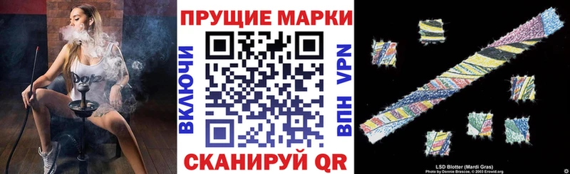 omg сайт  купить закладку  Куртамыш  Марки NBOMe 1500мкг 