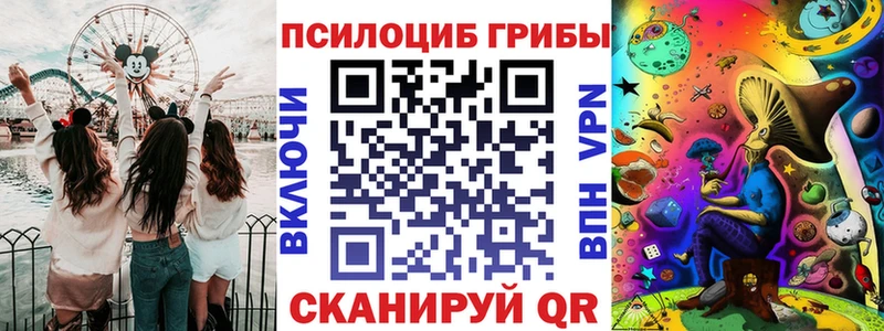 Псилоцибиновые грибы GOLDEN TEACHER Куртамыш